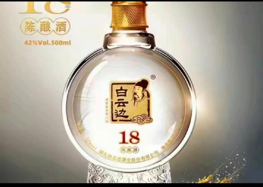 *可怜天下父母心*（外二首）文／煮酒话诗轩（湖北）【冰心文化传媒】（图4）