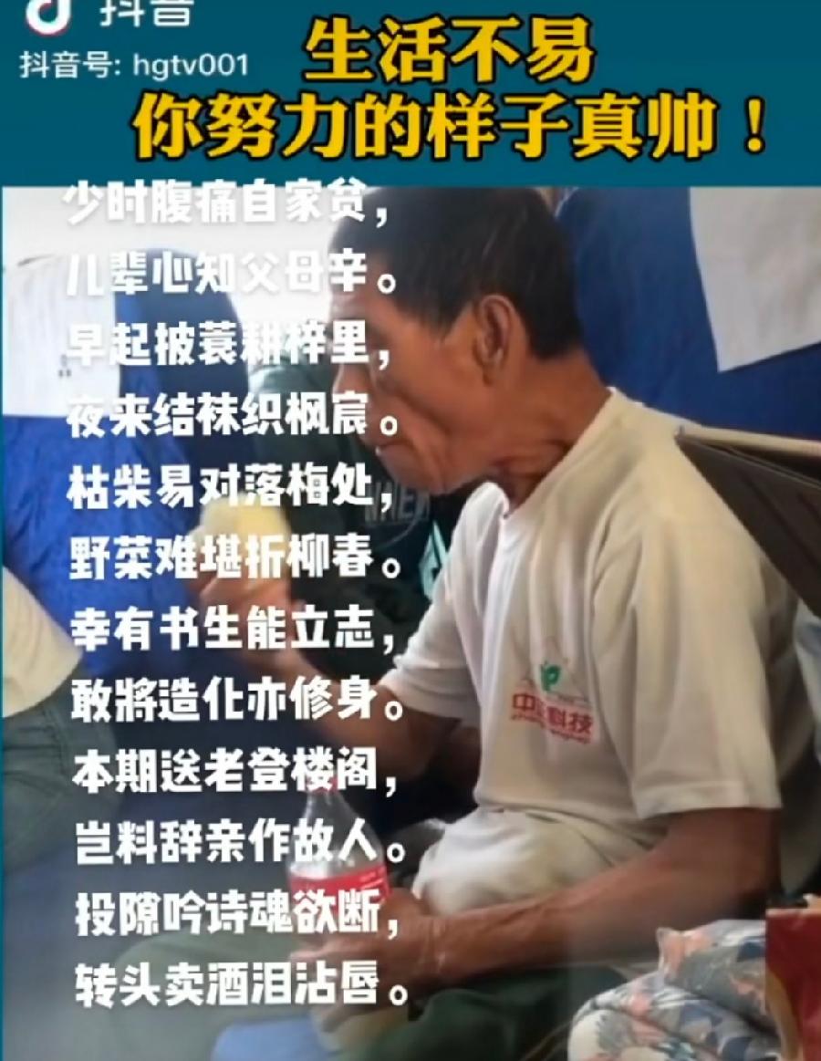 *可怜天下父母心*（外二首）文／煮酒话诗轩（湖北）【冰心文化传媒】（图3）