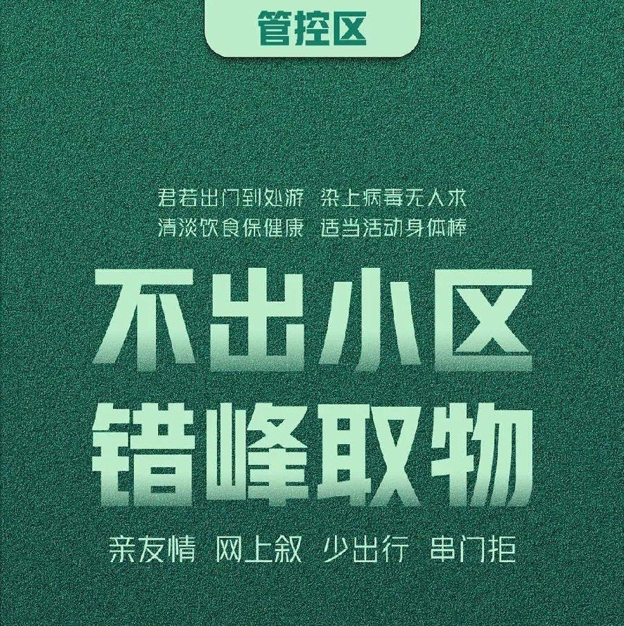 谢家明:我在疫情中的南昌(图4)