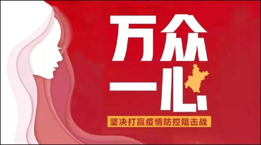 谢家明:我在疫情中的南昌(图7)