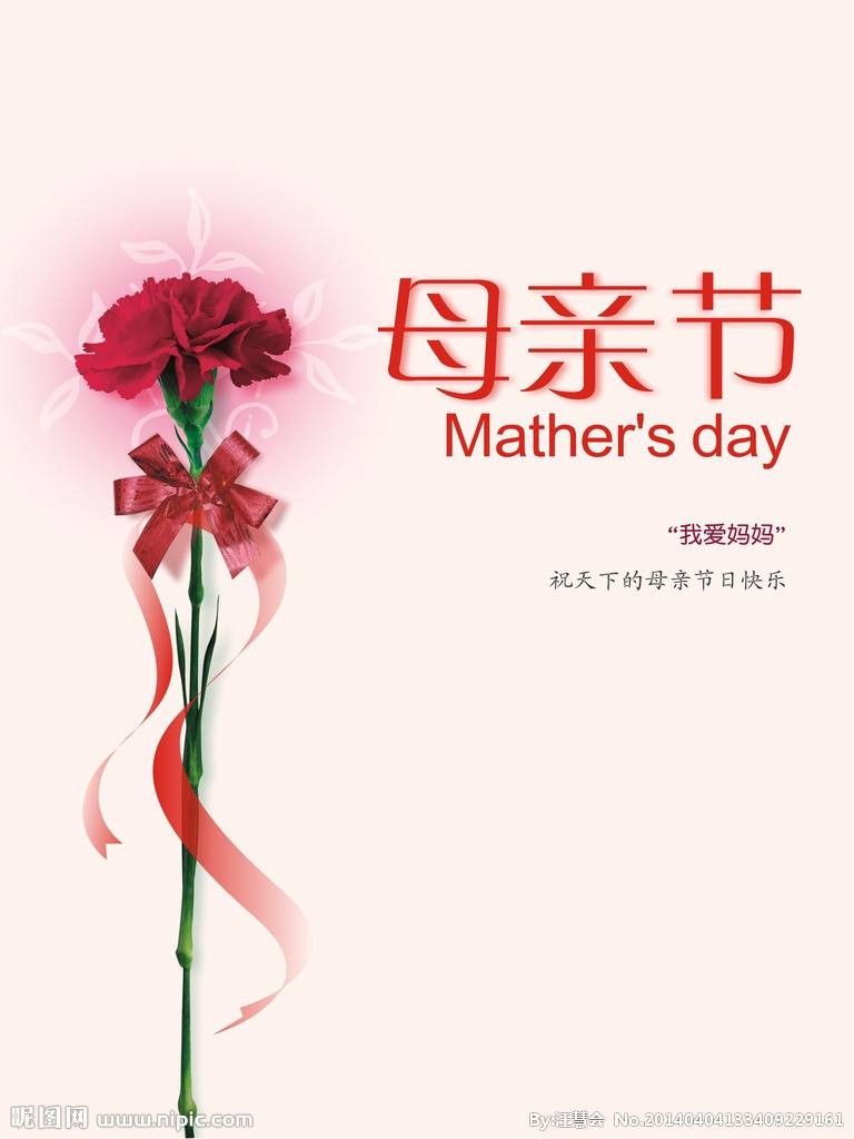 【潇湘文学社】潇湘陶菊诗社《母亲》(总334期)(图23)