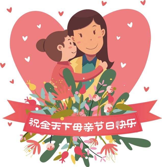 【潇湘文学社】潇湘陶菊诗社《母亲》(总334期)(图22)
