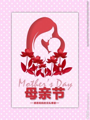 【潇湘文学社】潇湘陶菊诗社《母亲》(总334期)(图27)