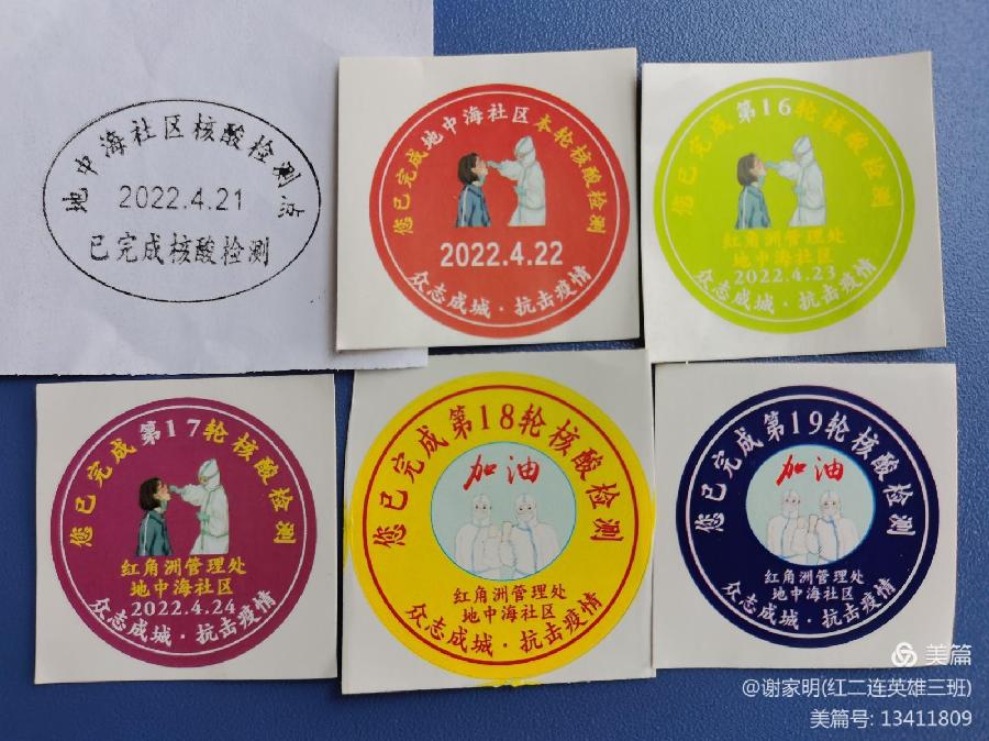 谢家明:我在疫情中的南昌(图13)