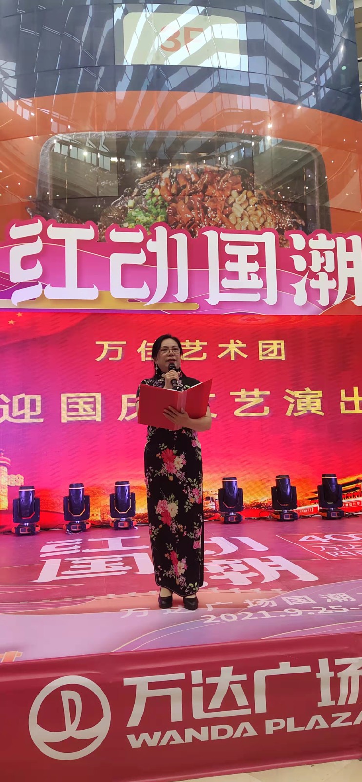 请欣赏万佳艺术团的精彩表演（图12）