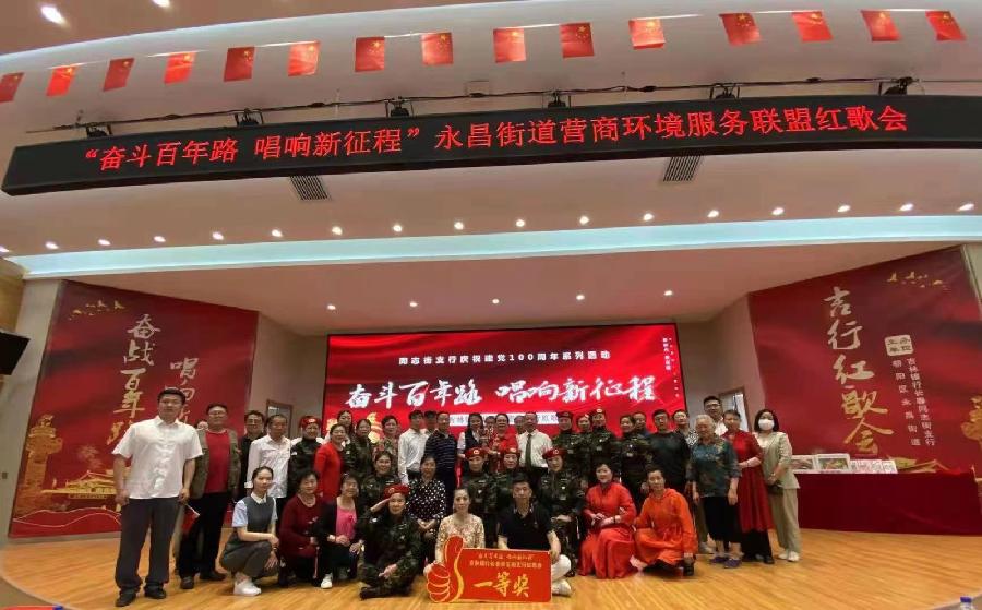 请欣赏万佳艺术团的精彩表演（图11）