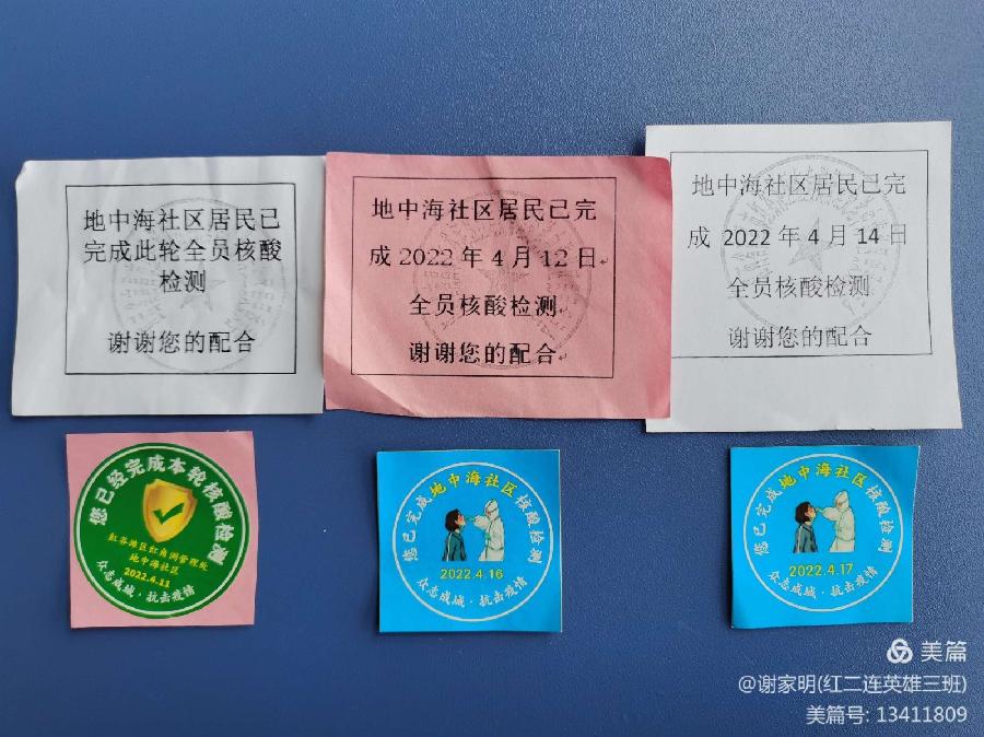 谢家明:我在疫情中的南昌(图14)
