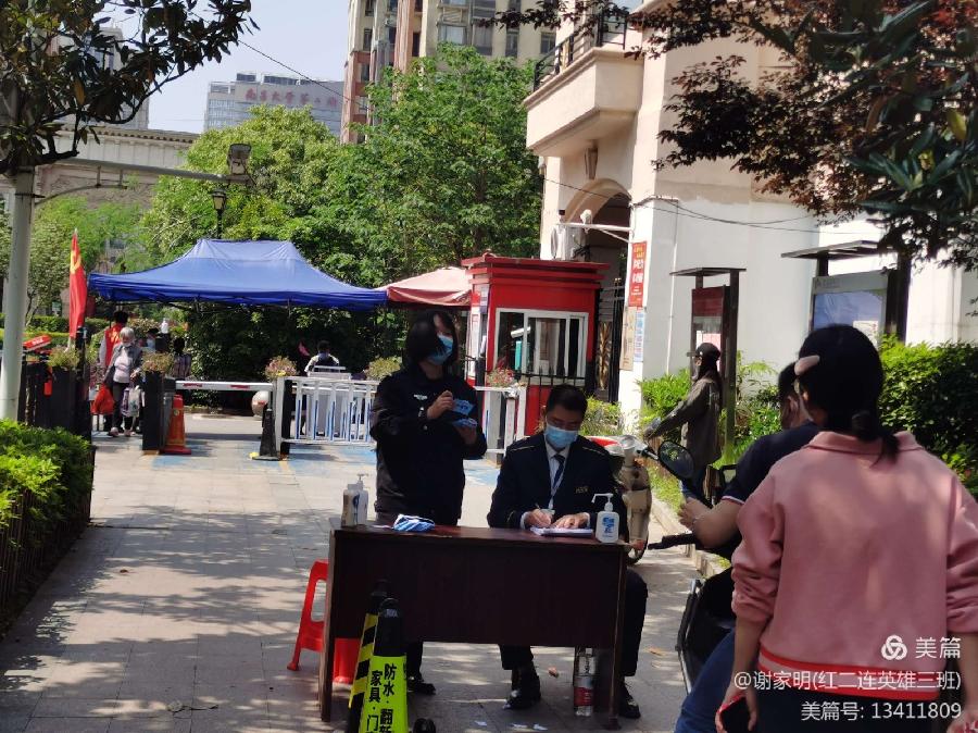 谢家明:我在疫情中的南昌(图15)