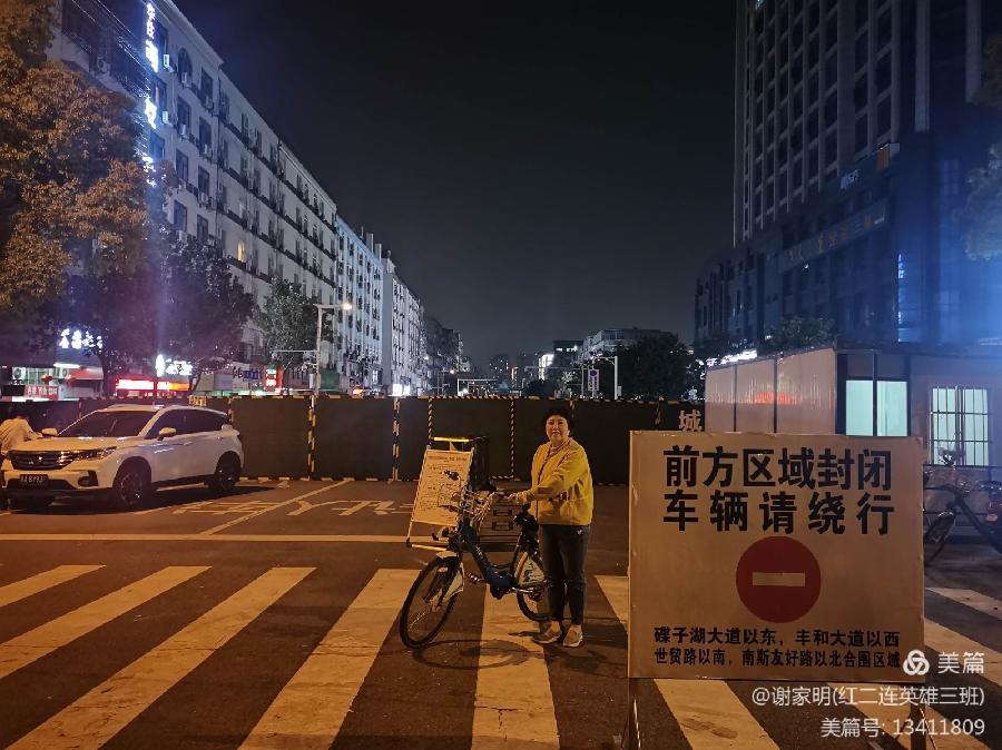 谢家明:我在疫情中的南昌(图9)
