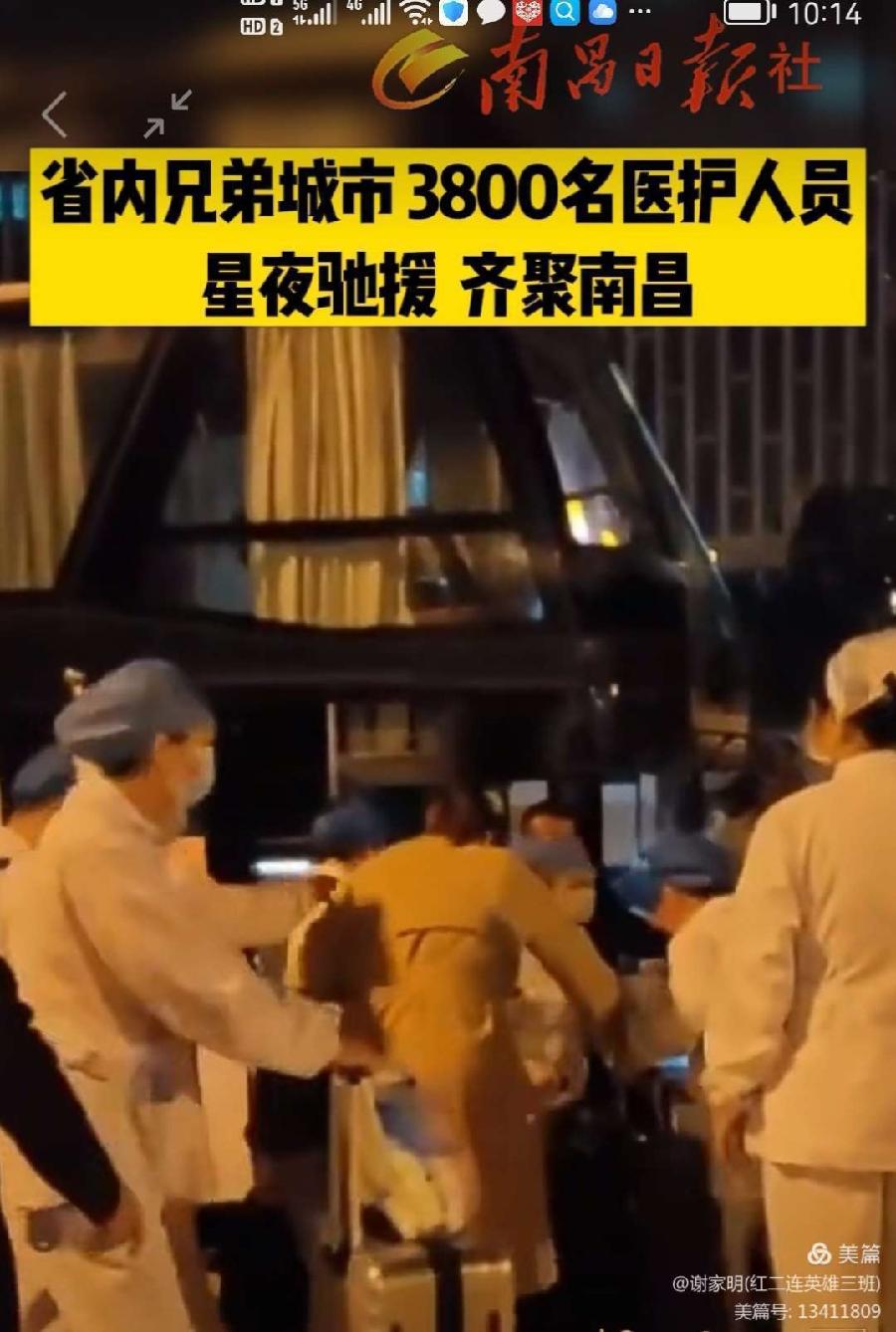 谢家明:我在疫情中的南昌(图8)