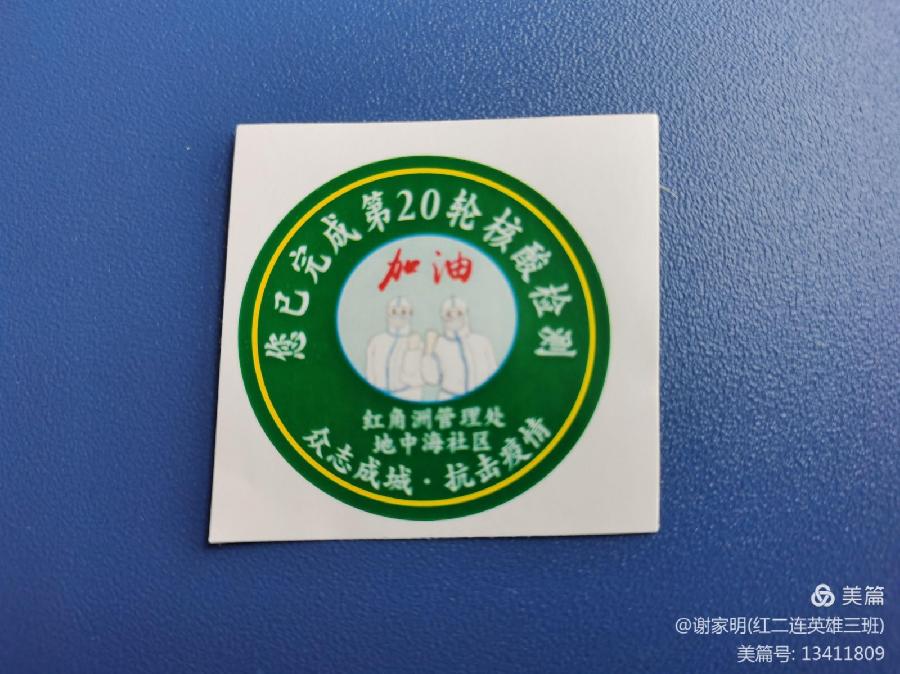 谢家明:我在疫情中的南昌(图22)