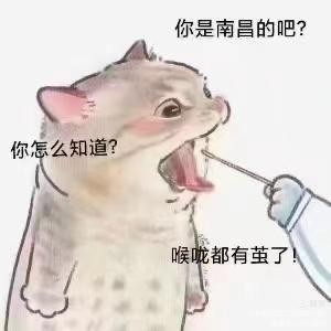 谢家明:我在疫情中的南昌(图18)