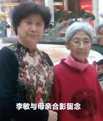 照片的记忆 家驹诵读精英培训群 母亲节剪影（图15）