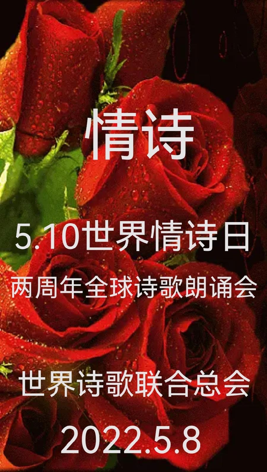 爱你没商量:作者 江花| 诵读 晚晴|人民诗刊|海外头条(图3)