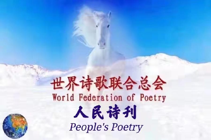 爱你没商量:作者 江花| 诵读 晚晴|人民诗刊|海外头条(图7)