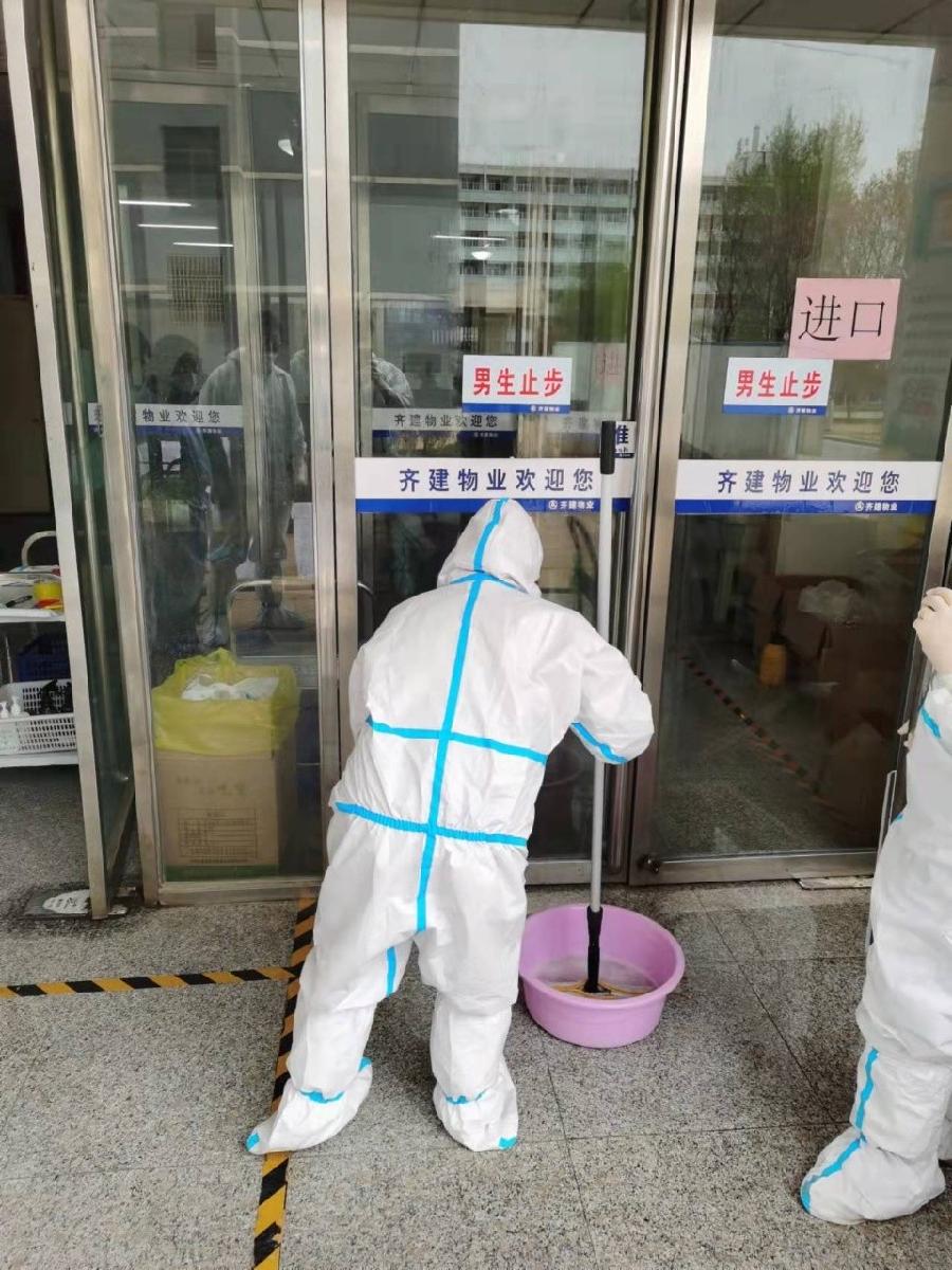 〔散文两篇〕*抗疫图谱战疫观*(图19)