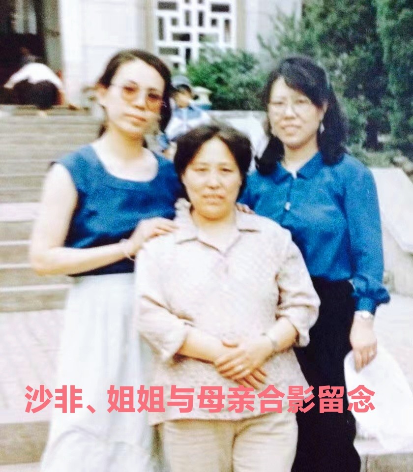照片的记忆 家驹诵读精英培训群 母亲节剪影（图18）
