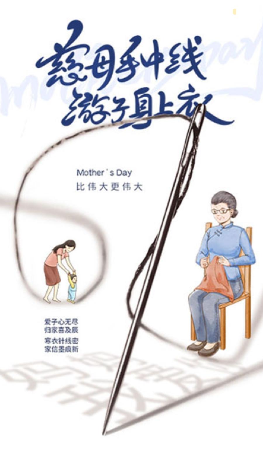 【雅诗总会】那个旧时光‖作者:妙雅心香&诵读:残云（图3）