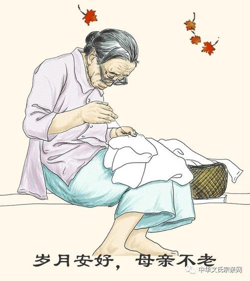 写给母亲节