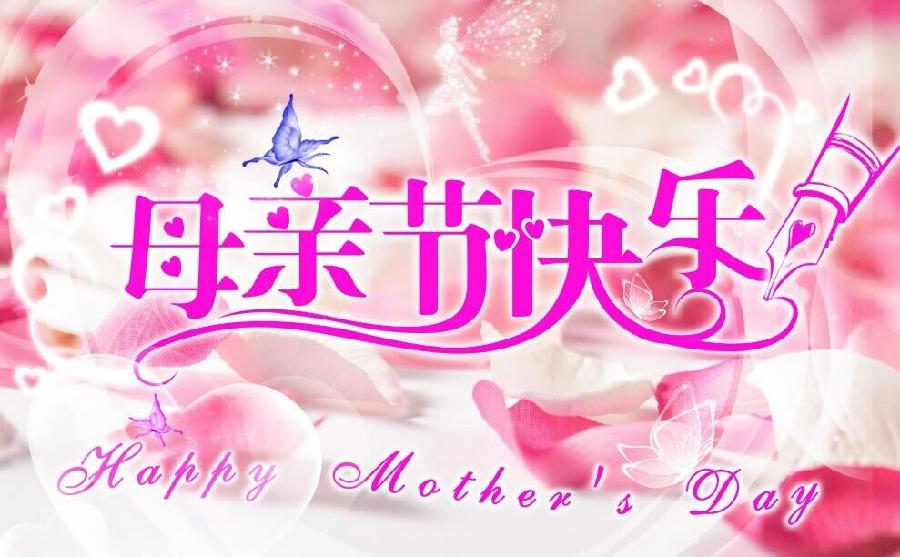【母亲节】邓才升：其实我想留（图4）