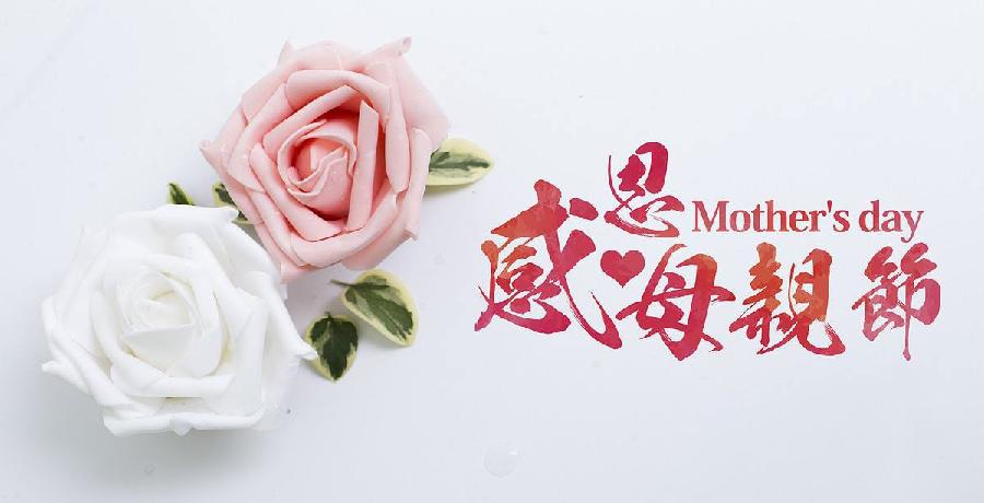 【母亲节】邓才升：其实我想留（图5）