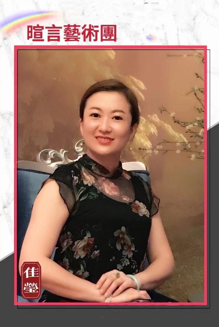 母亲节特刊《母亲如花》组诗 作者：婧暄 诵读：暄言艺术团成员（图18）