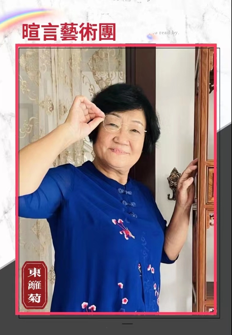 母亲节特刊《母亲如花》组诗 作者：婧暄 诵读：暄言艺术团成员（图17）