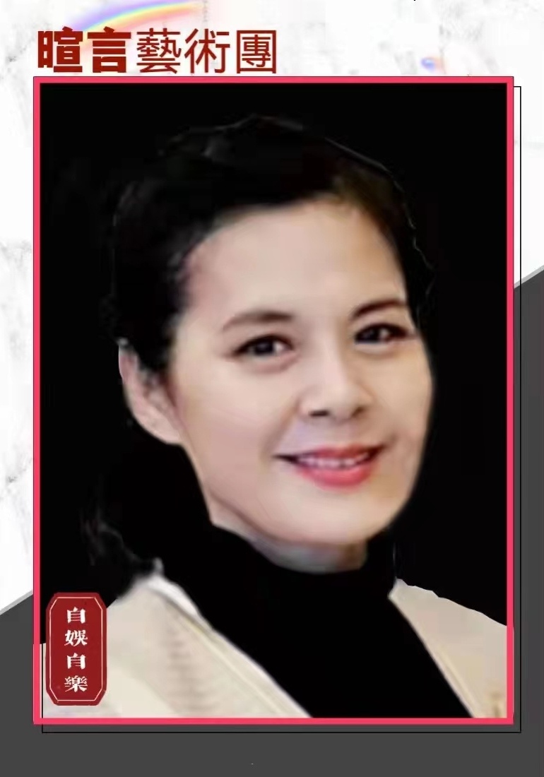 母亲节特刊《母亲如花》组诗 作者：婧暄 诵读：暄言艺术团成员（图14）