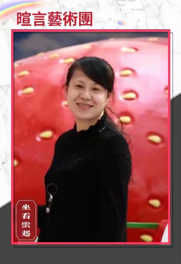 母亲节特刊《母亲如花》组诗 作者：婧暄 诵读：暄言艺术团成员（图13）