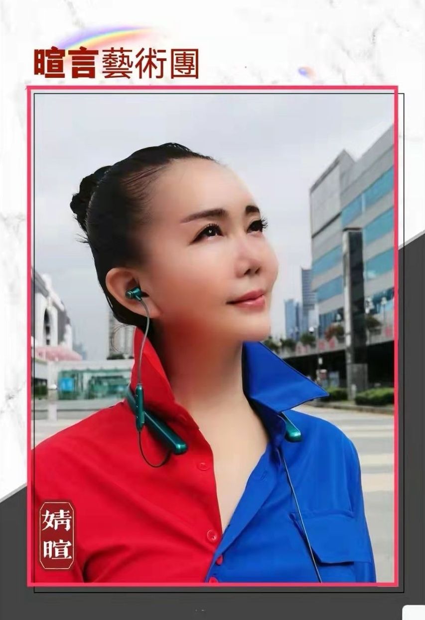 母亲节特刊《母亲如花》组诗 作者：婧暄 诵读：暄言艺术团成员（图11）