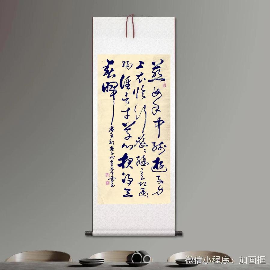 【潮声文苑】都刊011期||月色融融思故乡 依稀梦里想慈娘(图14)