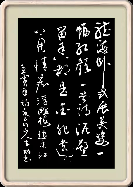 题马爱林壁画作品‖文/赵京江，抖音/马爱林，书法/太行山人武功