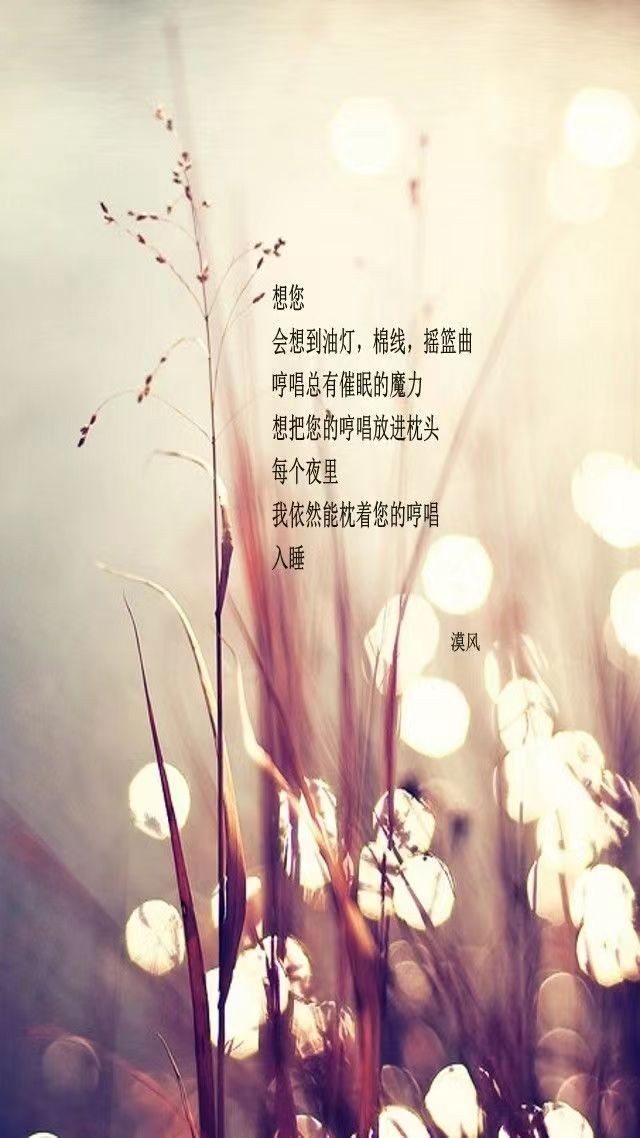 联机全球发布黄玉萍精品诗歌《致天堂的母亲》（图8）