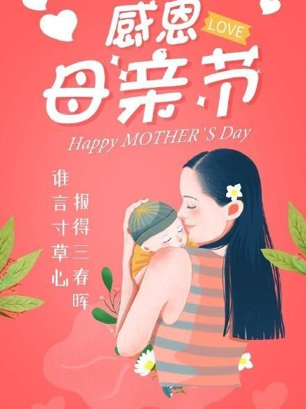 联机全球发布黄玉萍精品诗歌《致天堂的母亲》（图11）