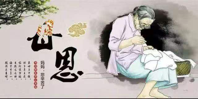 母亲节…作者 山抹微云·火凤凰(海外)海外头条(图3)