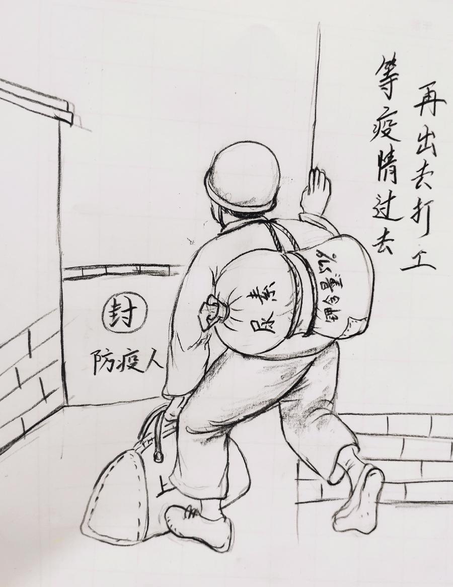 赵静连环画作品集(图2)