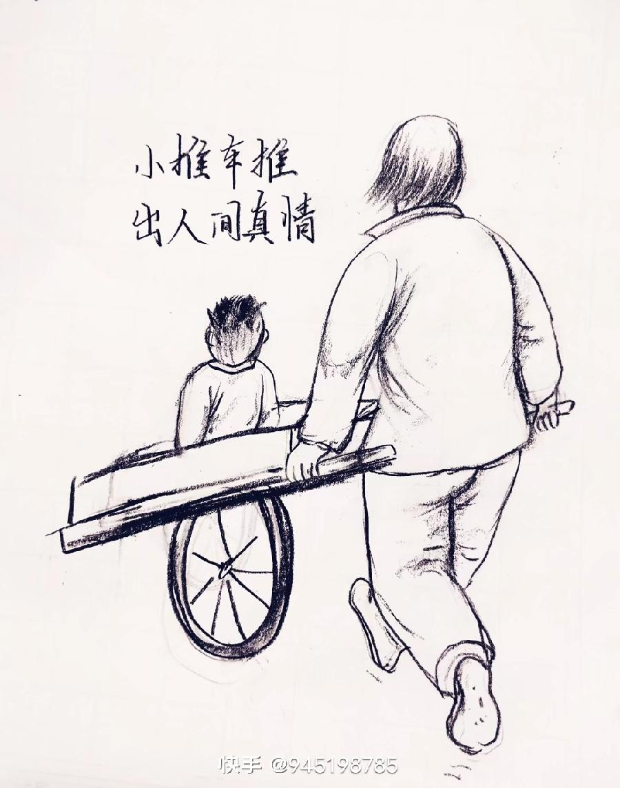 赵静连环画作品集(图5)
