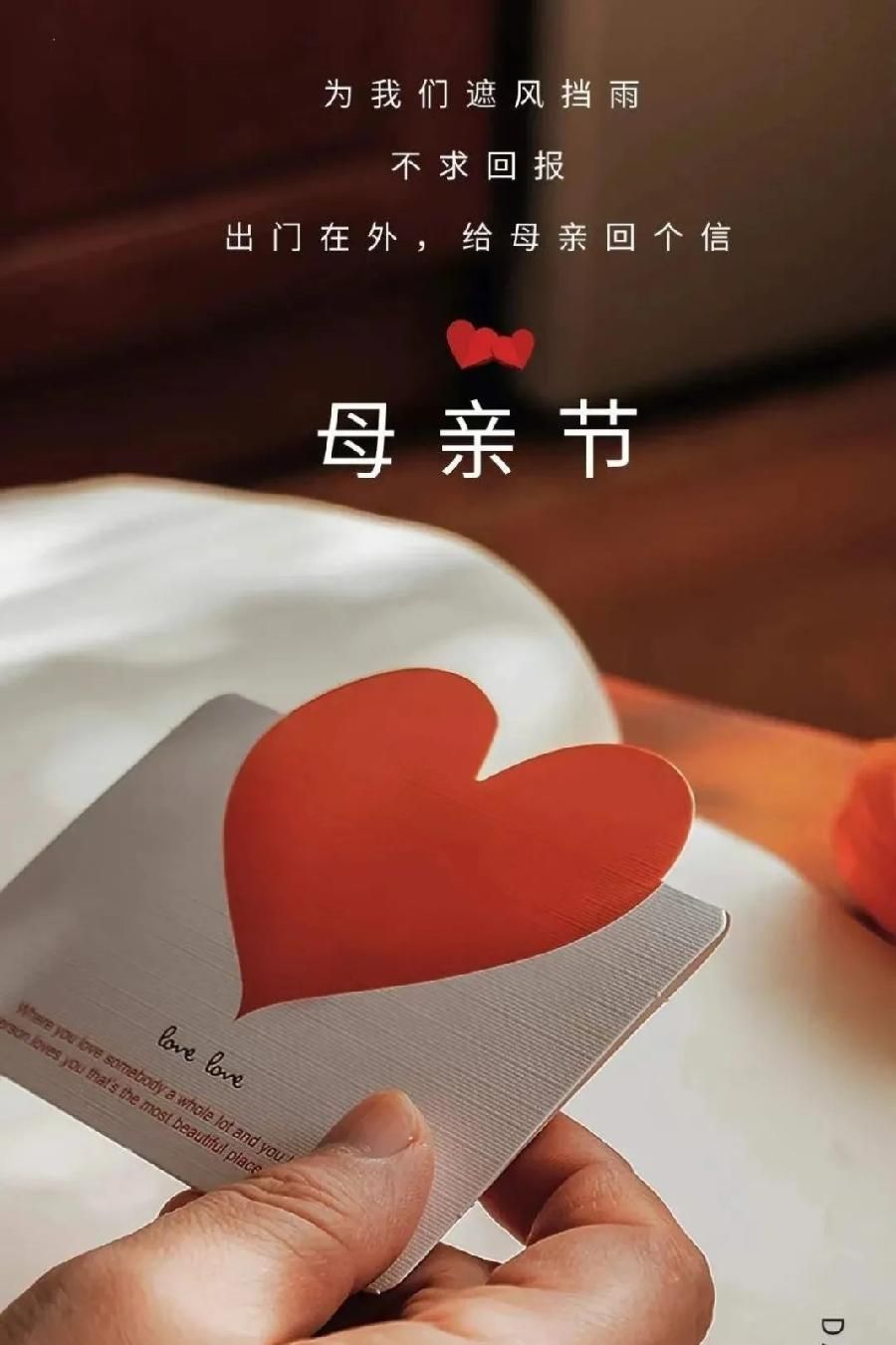 【茶韵文学诗社】2022——010 母亲节特刊(图2)