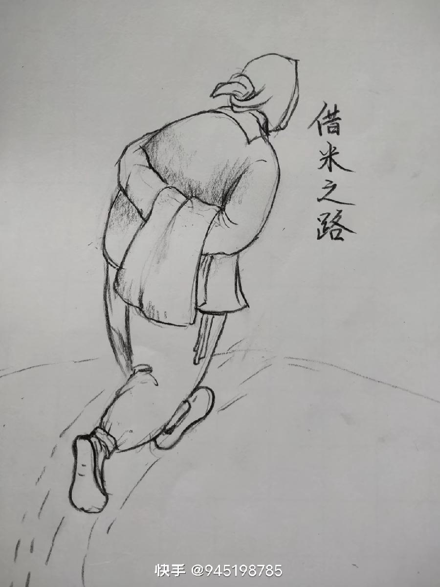 赵静连环画作品集(图7)
