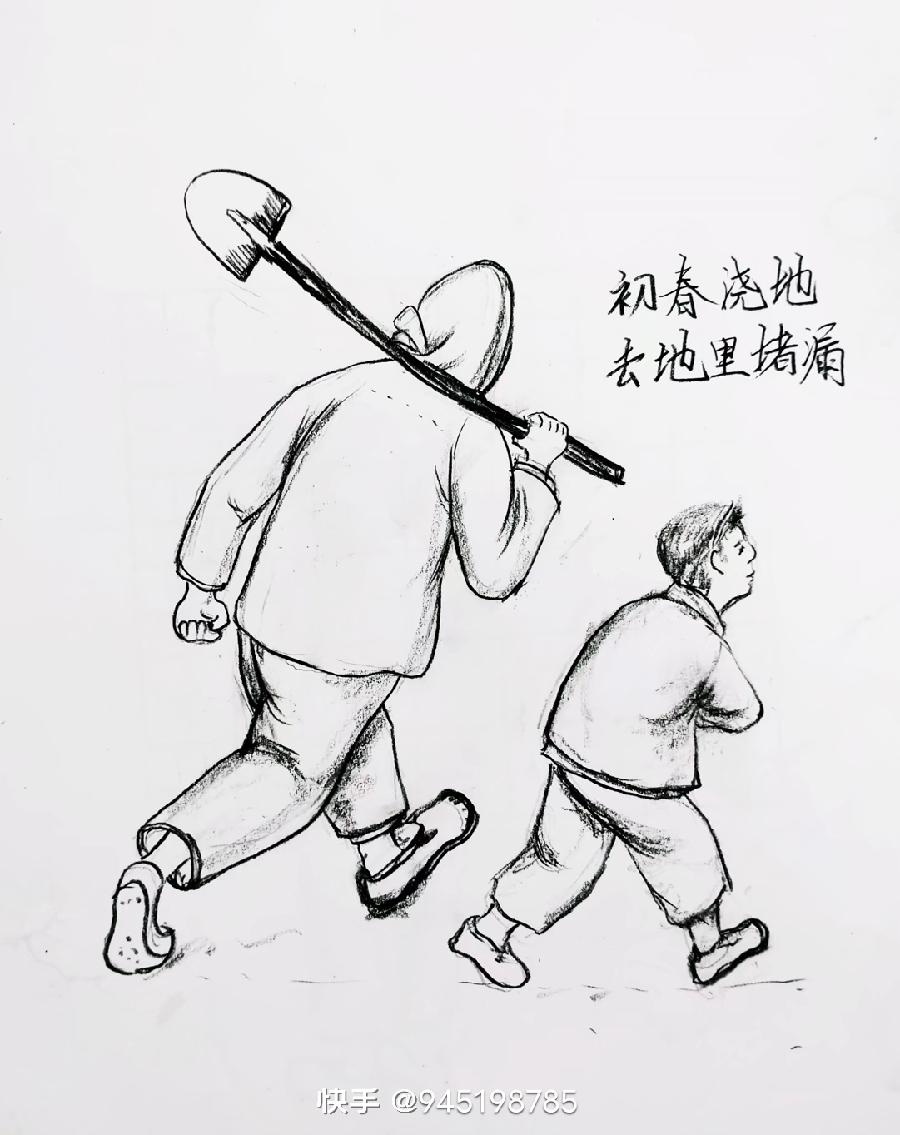 赵静连环画作品集(图8)