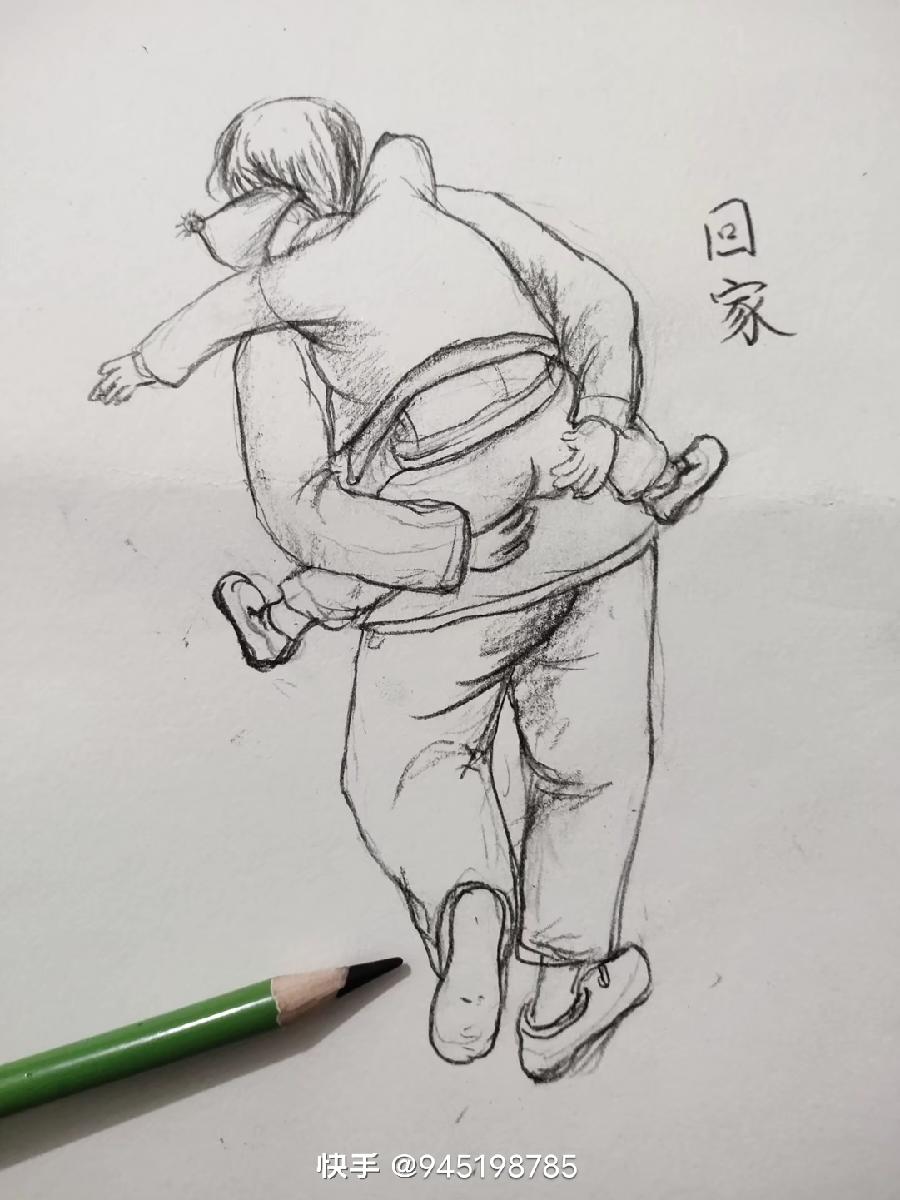 赵静连环画作品集(图9)