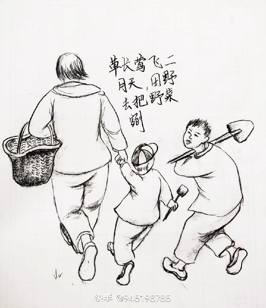 赵静连环画作品集(图10)