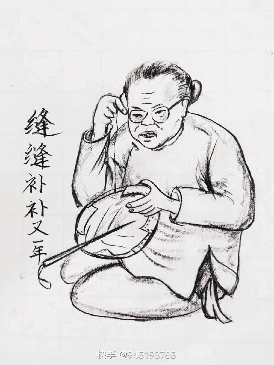 赵静连环画作品集(图12)