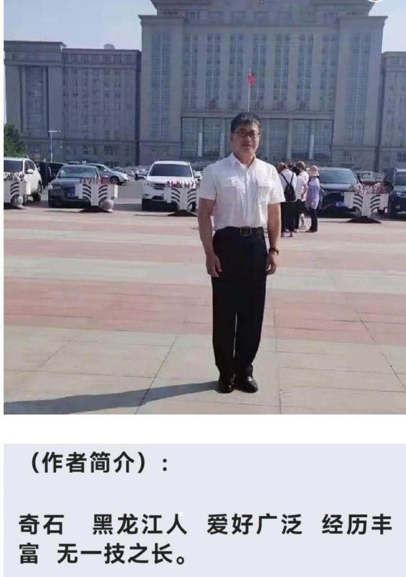 【北京头条】推介奇石老师《这样的你可怎么爱》（图8）