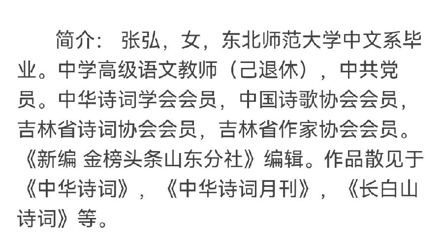 【佳作推介】张弘《母亲节祭母亲》（图11）