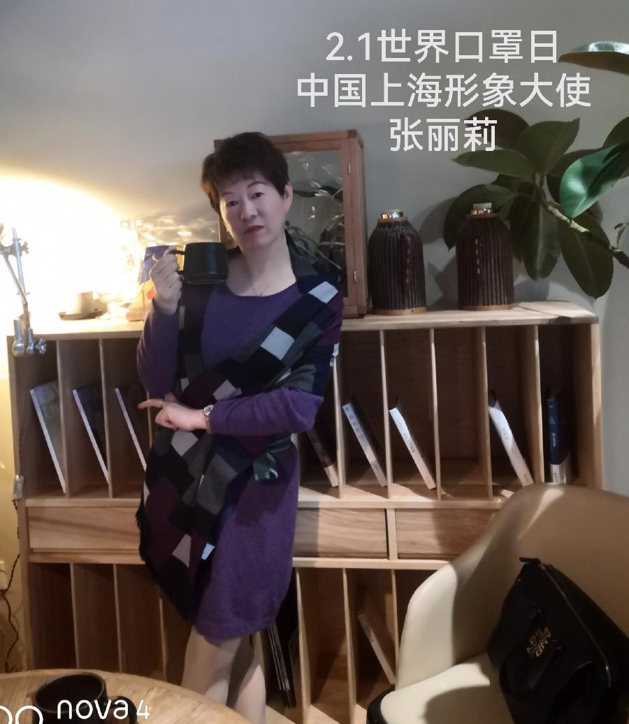 【2.1世界口罩日】一线诗人：《封控中的母亲节》文/张丽莉（中国上海）世界诗人名人展（8511）（图6）