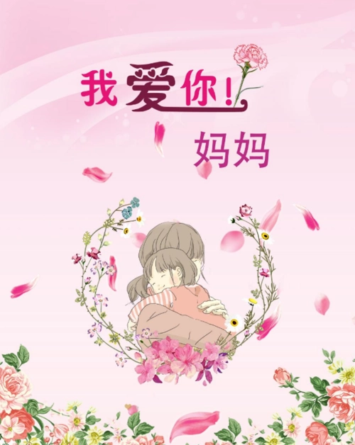 [桃源特刊]母亲节——之现代篇|作者:桃源诗友[总1106期]（图9）