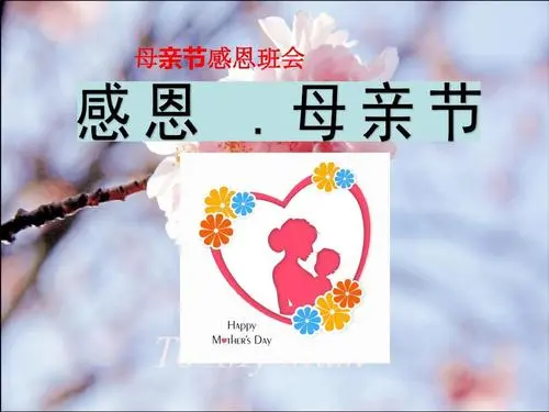 [桃源特刊]母亲节——之现代篇|作者:桃源诗友[总1106期]（图10）