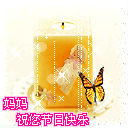 游子吟 新旧体诗 二首 唐風（纽约）【冰心文化传媒】（图4）