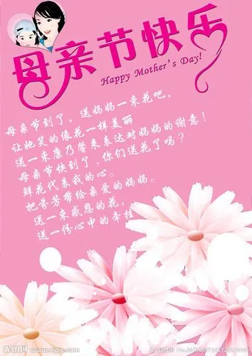 [桃源特刊]母亲节——之现代篇|作者:桃源诗友[总1106期]（图19）